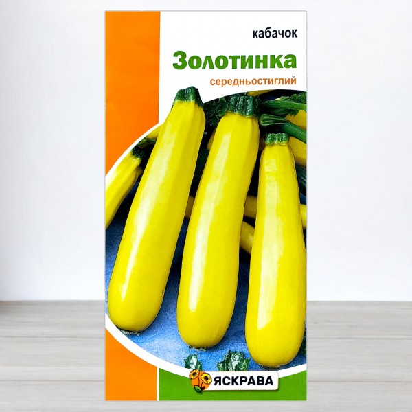 Семена кабачка кустового Золотинка, 3г, ТМ Яскрава
